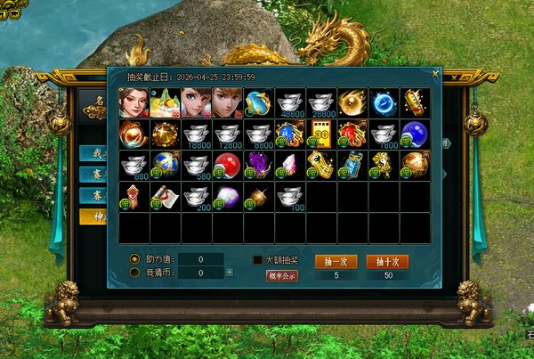 神威助力 普通版